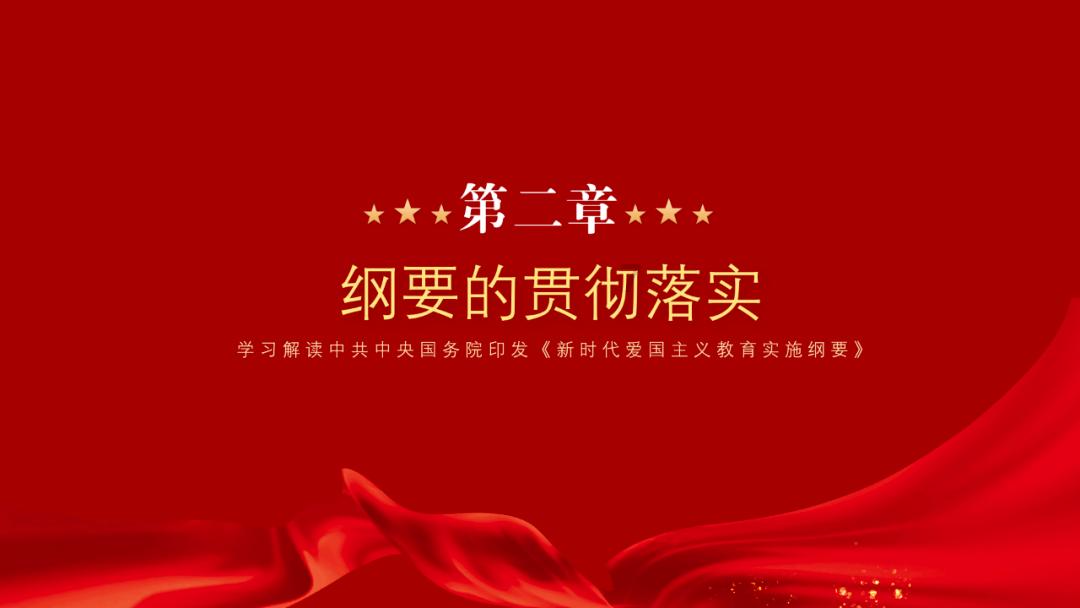 地球守护者