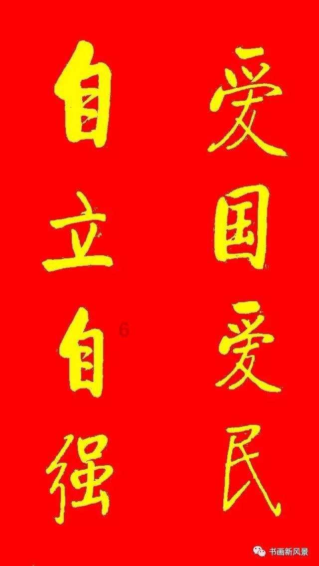 农业设备找不同